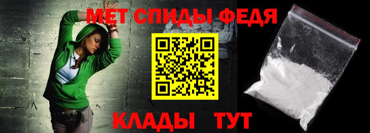 АМФ Розовый Нурлат