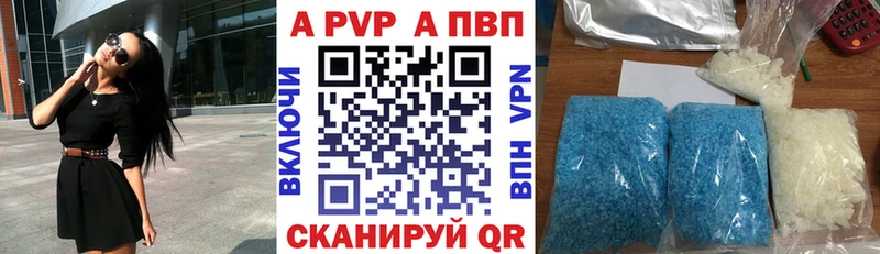 это Telegram  Нурлат  Alfa_PVP крисы CK 