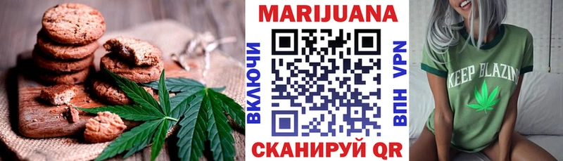 Еда ТГК конопля  Нурлат 