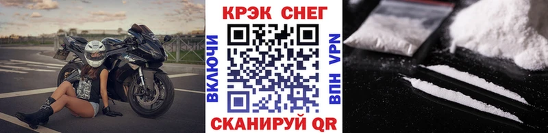 Cocaine Колумбийский  Нурлат 