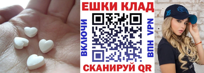 ЭКСТАЗИ 300 mg  площадка как зайти  Нурлат 