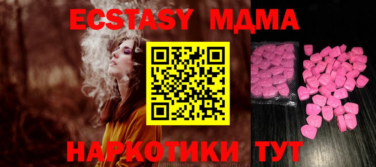 Ecstasy VHQ Нурлат