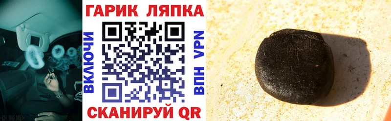 ГАШ гарик  Нурлат 