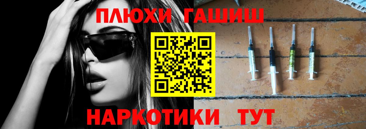 Нурлат  ГАШ хэш  Вход с VPN 