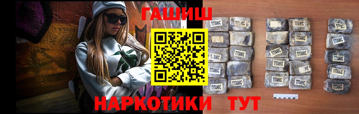 Гашиш индика сатива Нурлат