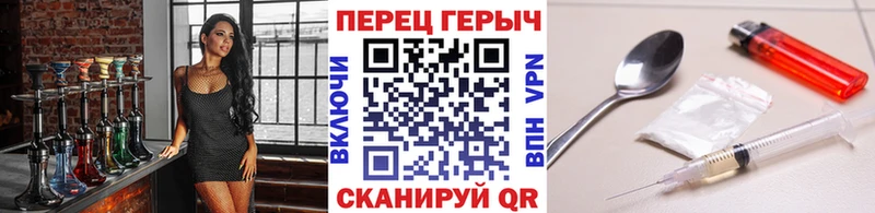 как найти закладки  Нурлат  сайты даркнета как зайти  Героин Heroin 