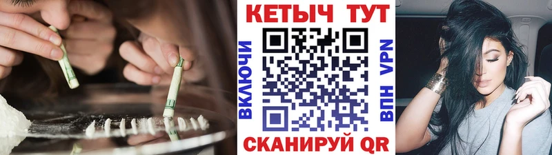 КЕТАМИН ketamine  Нурлат 