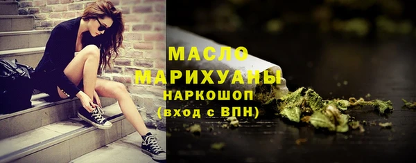 ГАЛЛЮЦИНОГЕННЫЕ ГРИБЫ Надым