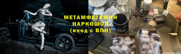 амфетамин Михайлов