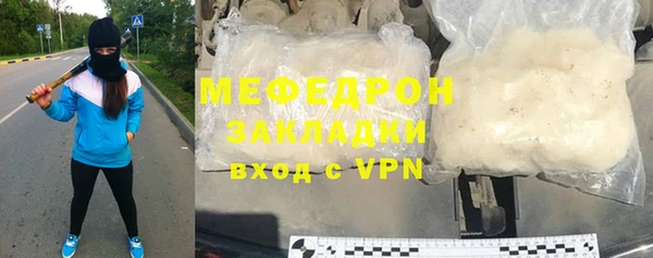 герыч Навашино