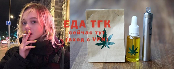 ГАЛЛЮЦИНОГЕННЫЕ ГРИБЫ Надым