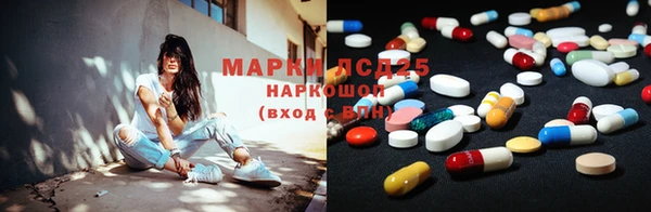 амфетамин Михайлов