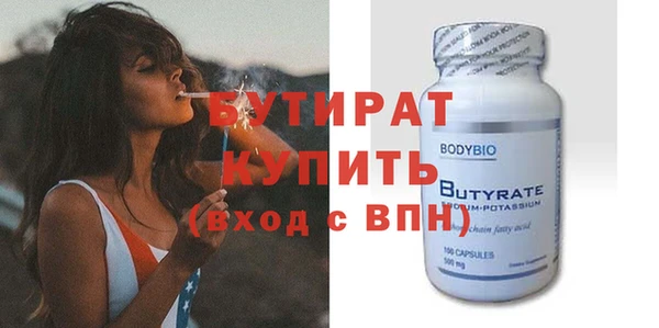 мяу мяу кристалл Наволоки