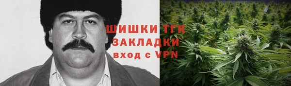 герыч Навашино