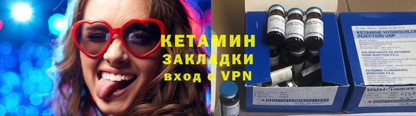 мяу мяу кристалл Наволоки