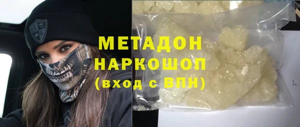 герыч Навашино