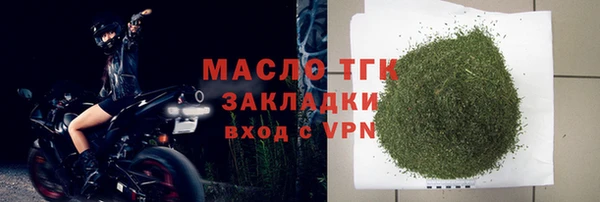 амф Михайловск
