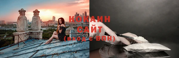 мяу мяу кристалл Наволоки