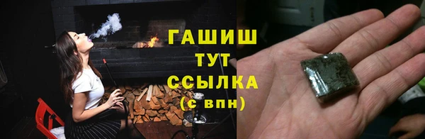 гидра Михайловка