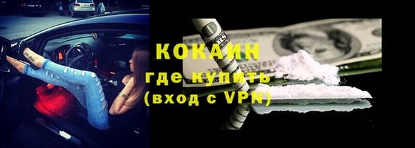 мяу мяу кристалл Наволоки