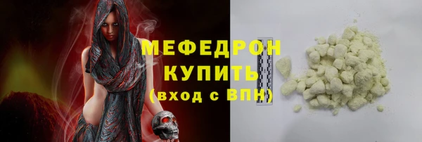 ГАЛЛЮЦИНОГЕННЫЕ ГРИБЫ Надым