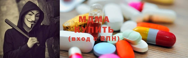 гидра Михайловка