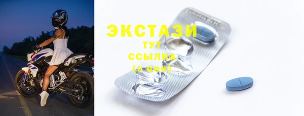 амф Михайловск