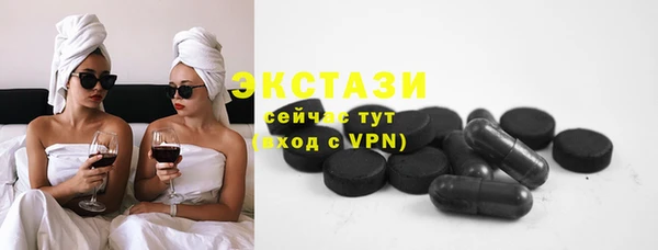 мяу мяу кристалл Наволоки
