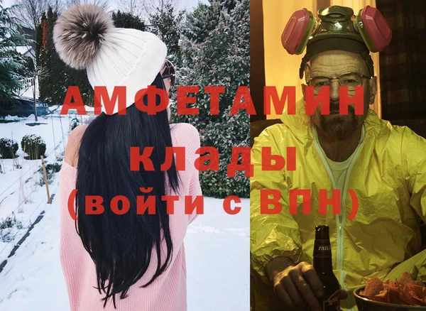 mix Мегион