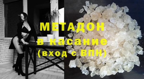 герыч Навашино