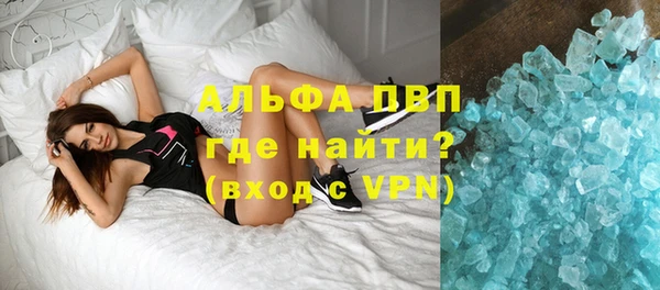 герыч Навашино
