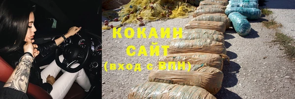 герыч Навашино