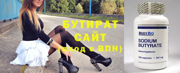 гидра Михайловка