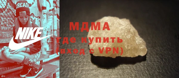 гидра Михайловка