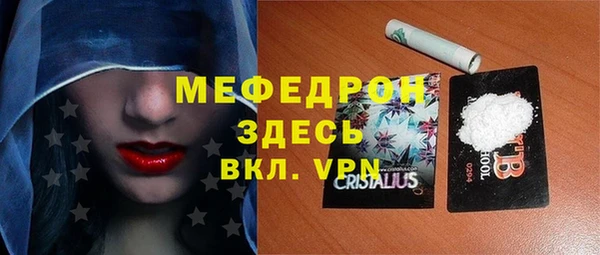 амфетамин Михайлов