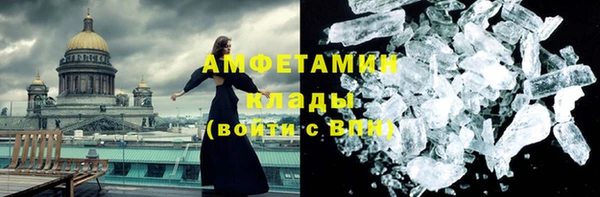 амф Михайловск