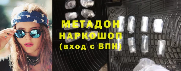 мяу мяу кристалл Наволоки