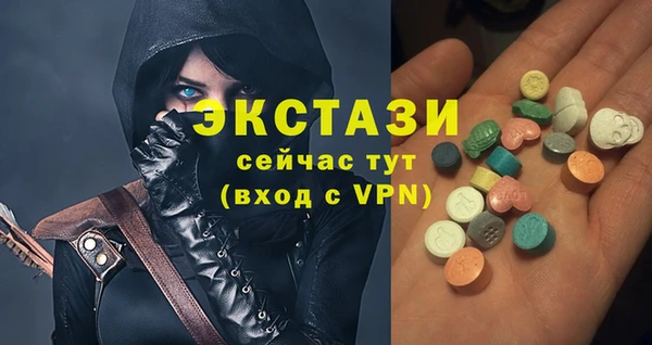 амф Михайловск