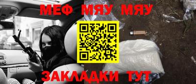 мескалин Аргун