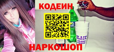 мяу мяу мука Комсомольск-на-Амуре