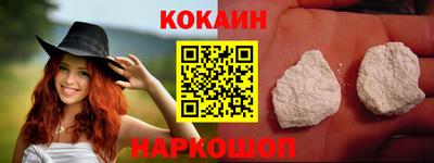 мяу мяу мука Комсомольск-на-Амуре