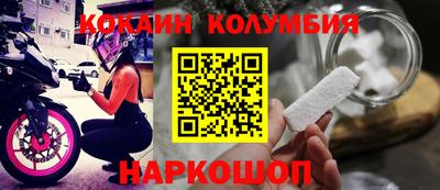 мяу мяу мука Комсомольск-на-Амуре