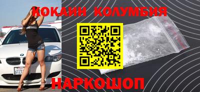 мяу мяу мука Комсомольск-на-Амуре