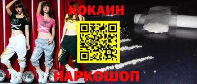 каннабис Апшеронск