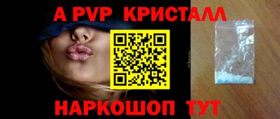 apvp Конаково