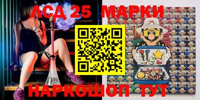 каннабис Апшеронск