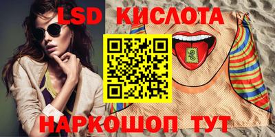 круглые Коммунар