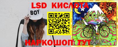 мяу мяу мука Комсомольск-на-Амуре