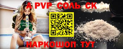 круглые Коммунар
