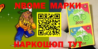 каннабис Апшеронск